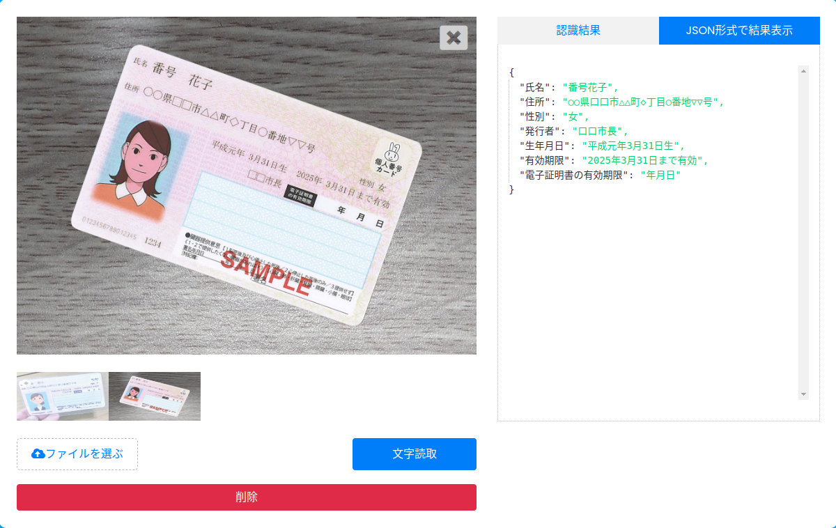 mhk*様へ 確認用画像 やさし